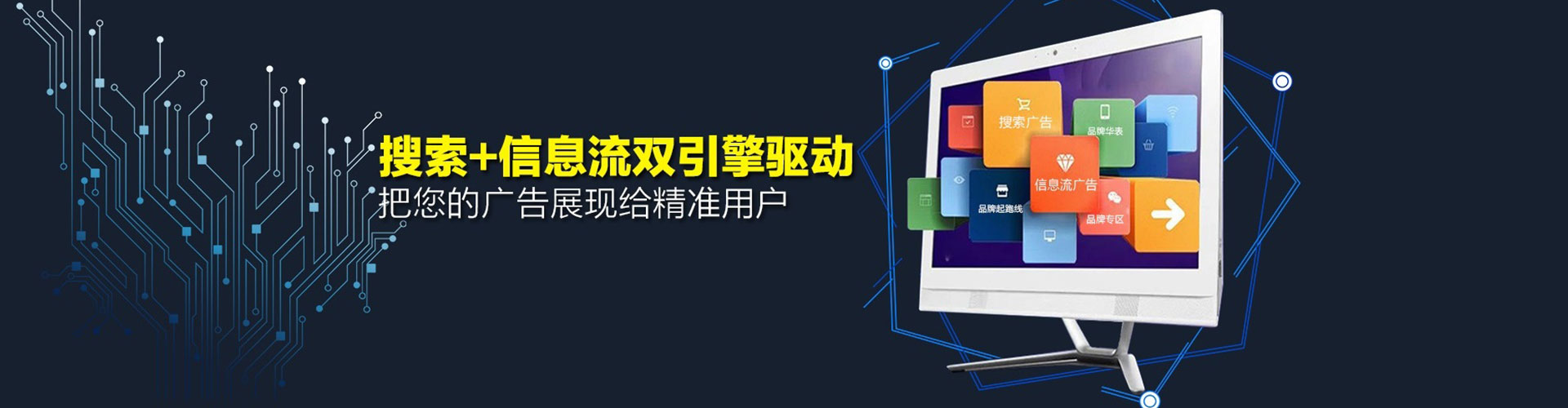 龙江竞价排名