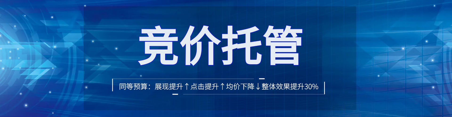 龙江百度充值高返点