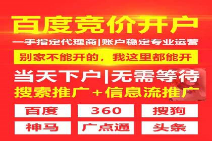 百度竞价托管公司如何为中小企业量身定制广告方案
