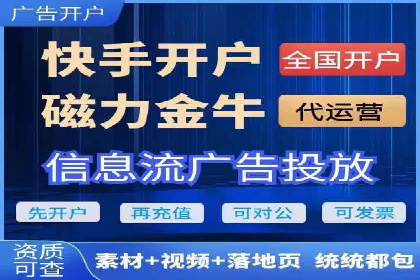 信息流托管在金融行业的应用案例