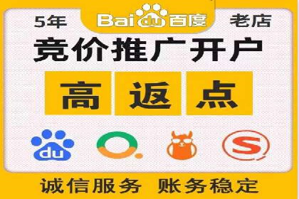 信息流开户全攻略：轻松实现开户