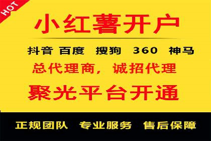 传统企业转型SEM网络推广的探索与收获
