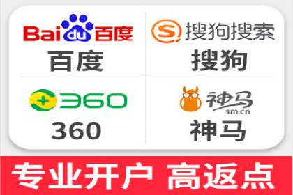 旅游行业SEM营销推广的秘诀与效果